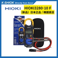 [HIOKI] 3280-10F Digital AC Clamp Meter (Genuine Japan)