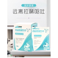 Probiotic For Cat Probiotic For Dog Probiotic Supplement Pet Probiotic Cat Probiotic Dog 宠物益生菌猫益生菌狗狗益生菌宠物