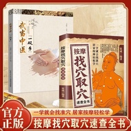 One Word Lights Up Life Refreshing Mythical Sentences The Sober Guide to Everything Is Everywhere Wi