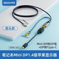 Nexhype Dp ถึงประเภท C สายเชื่อมต่อ 2 ม. เหมาะสําหรับ Windows คอมพิวเตอร์เดสก์ท็อปและ Apple Studio จ