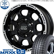 新品 アクア カローラ シエンタ 195/50R16 16インチ ダンロップ WM03  MADCROSS GRACE スタッドレス タイヤ ホイール セット 4本