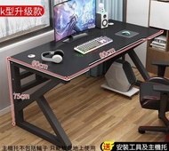 黑架黑面【長80闊60高75】K型電腦枱/電競枱