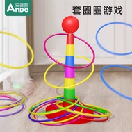 mainan budak perempuan mainan budak lelaki mainan Educational Rings Kindergarten Children Family Edi