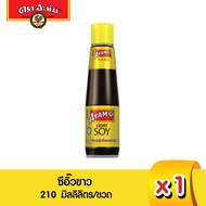 อะยัม ซีอิ๊วขาว 210 มิลลิลิตร (Gluten Free) Ayam Brand Light Soy Sauce 210ml