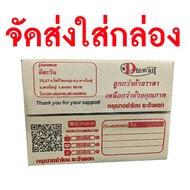 DTawan กระดาษโฟโต้ ผิวมัน กันน้ำ A4 Professional color paper 20 แผ่น กระดาษพิมพ์ภาพ คุณภาพสูง เคลือบ