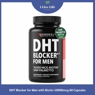 Havasu Nutrition-DHT Blocker for Men with Biotin 10000mcg 60 Capsules