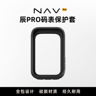 XOSS Walker Chen Pro Stopwatch Silicone Case NAVPro Silicone Stopwatch Protective Case All-Inclusive