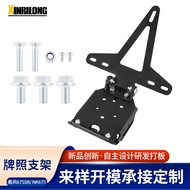 Promotion with Light License Plate Holder Folding License Plate Holder Short Tail Holder Decorative 