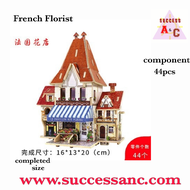 Rolife Global Style House 3D Wooden Puzzle-F126 Flower Store