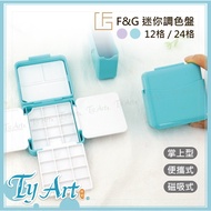 Tongyang Art Online Shopping F & G Mini Palette 12 Grids 24 Portable/Handheld/Magnetic Green Pink Pu
