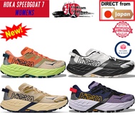 HOKA Speedgoat 7 Women's Trail Running Shoes 1171929