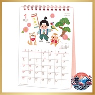 【Special Price】Active Corporation 2025 Calendar Tabletop Japanese Folktales 25ACL-592 Starts in Janu