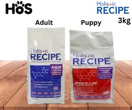 Holistic Recipe Adult & Puppy Dry Dog Food 3kg