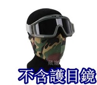 2館 半罩式 面罩 迷彩 (口罩自行車腳踏車重機搖滾嘻哈重金屬防毒面具護目鏡防護罩頭套歹徒防風眼鏡生存遊戲COSPLAY
