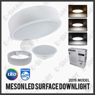 Philips 8" LED Downlight 24W -2 IN 1- Surface To Ceiling