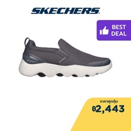 Skechers สเก็ตเชอร์ส รองเท้าผู้ชาย Men Ripple Shoes - 216408-CHAR Dual-Density, Hyper Burst, Machine Washable, Massage Fit, Ortholite