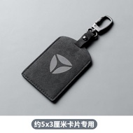 Vỏ Bảo Vệ Chìa Khóa Thẻ NFC Điện Thoại Di Động DS5 Crown DT8DE6 Oreo Cảm Biến Túi Da Treo Xe Điện