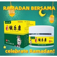 【COD】BADU PI LE KANG CREAM 20g  all  skin