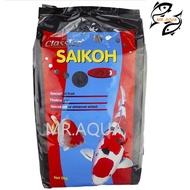 Classica Saikoh Gold 5kg Colour Enhancing Koi Floating Fish Food ( Large Size )