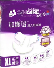 加護寶 - 加護 - 加護寶™成人紙尿褲(加大碼)
