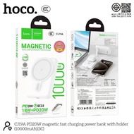 F-Hoco CJ19A พาวเวอร์แบงค์10000mAh PD20W+QC3.0 ชาร์จเร็ว15W แบบแม่เหล็กพร้อมขาตั้ง (10000mAh) (3C)L-