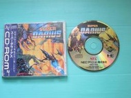PC-Engine CD  SUPER DARIUS 超級太空戰鬥機  圖片內容為實物