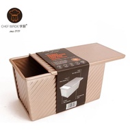 CHEFMADE Loaf Pan 450g Non-Stick Rectangle Toast Box with Lid, Kotak Roti 不粘波纹带盖吐司盒/蛋糕模WK9054 , WK9088