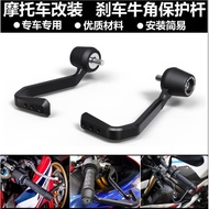 Applicable to Yamaha R6 R7 R1 R1M 2002-2023 EP brake horn protection rod bow guard