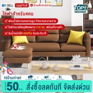 VBELL โซฟาปรับนอนได้ โซฟา โซฟา 2 ที่นั่ง sofa bed โซฟาที่นอน ผ้าลินินกระสอบ สีฟ้าน้ำทะเล ขนาด190*98*