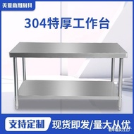 Workbench Table Cutting Chopping Board Table Stainless Steel Work Kitchen Baking Hotel Operating Tab