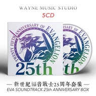 EVA Evangelion 25 Weeks Collection | ACG Anime Music Car CD Disc > 7.28/9.8