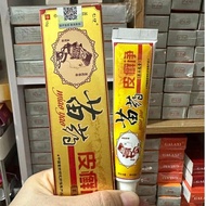 Chinese oriental medicine dermatological cream reduces itching, eczema, ringworm, psoriasis, keratos