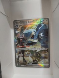 ptcg 寶可夢卡牌 大吾的巨金怪ex sar