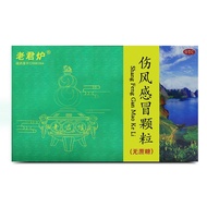 Laojun Furnace Injured Wind Cold Granules 5g * 6 Bags No Sucrose Dissipate Wind Cold Hair Slightly S
