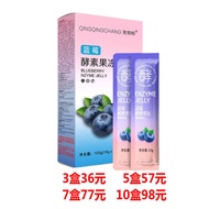 Qingqingchang Enzymes Jelly Blueberry Flavor Same Style Stick Meal Jelly Pudding Boxed Enzyme Fruit and Vegetable Probiotics