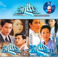 HK-DRAMA-BLURAY Genesis 1: Real Estate Fengyun (2DISC)/2: World Love (2DISC) DRAMA