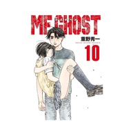 MF GHOST Fuel Car Fighting Spirit (10) (Shueichi Shigeno) Stepping Stone Shopping Network