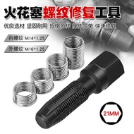 Car Spark Plug Thread Repair Tool Tapping Thread Sleeve Thread Repair Regeneration Tap Thread Hand O