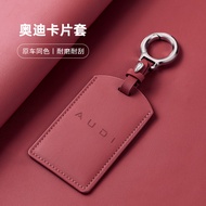 AUDI AUDI E5Sportback Key Case Q6L Car A5L Car Card Case Sensor Protective Case Q5L/A6L