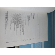 IMPORT: INTRODUCTION TO PRIVATE EQUITY by Cyril demaria