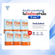 [Live Exclusive A] DR.JADE Probiotics 5 Free 1 Dietary Supplement Balances The Intestines Flatulence
