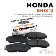 ผ้าเบรค หน้า HONDA CRV G3 06-11 / CRV G4 12-16 / ODYSSEY RB1 RB2 03-08 / ODYSSEY RC1 RC2 13-ON / STEPWAGON 13-ON - TOP PERFORMANCE JAPAN - BH 1843 - ผ้าเบรก ฮอนด้า ซีอาวี  BENDIX : DB1843