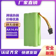 Replace Beautiful Sweeping Robot Accessories Battery R1-L083B 085B 081A Ground Shell ZN606/7 Benefit