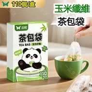 (110個) 一次性纖維茶包袋 泡茶袋 中藥過濾包 湯料湯渣花茶包 茶葉濾袋 隔渣袋 隔茶葉 隔茶渣 泡茶 花茶 咖啡 厨房烹飪 滷煮 湯藥 過濾網袋 衛生即棄過濾袋 炒米茶袋