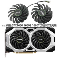 Msi msi GTX1660 1660S 1660Ti MSTi XS Cooling Fan PLD09210S12HH