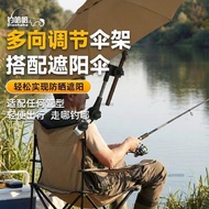 Outdoor Essential🎉Hot Sale Free Shipping Fishing Chair Umbrella Clip Sunshade Camper Stroller Stand 