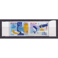 Set of 2 Postal Stamps Macao - Ocean | Macau - Oceans 1998 (2) | Mint Mint