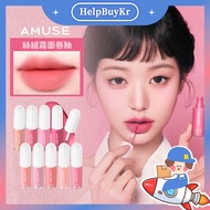 [Porter] Amuse Velvet Matte Lip Glaze Gloss Lipstick Korea Daigou Amuse Lip Tint