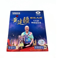 Yinhe Huang Jian Jiang VVIP - Long Pimple Out VVIP Rubber Table Tennis Ping Pong Rubber Long Pips Lo