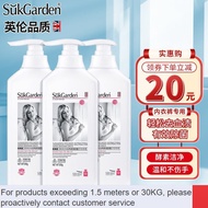 From China🥜Suk garden（SukGarden）Suk Garden Snow Velvet Pine Underwear Laundry Detergent Stain Removal Mild Skin-Friendly